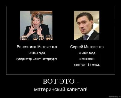 Прикрепленное изображение: 416693_n.jpg